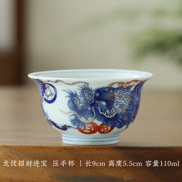 新中式手工手绘压手杯描金主人杯陶瓷品茗杯泡茶器具不烫手茶碗杯