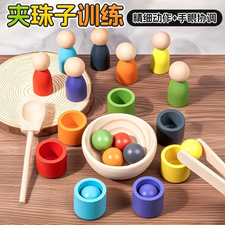 蒙氏早教夹球颜色认知配对玩具锻炼手部精细动作1 - 3岁宝宝玩具