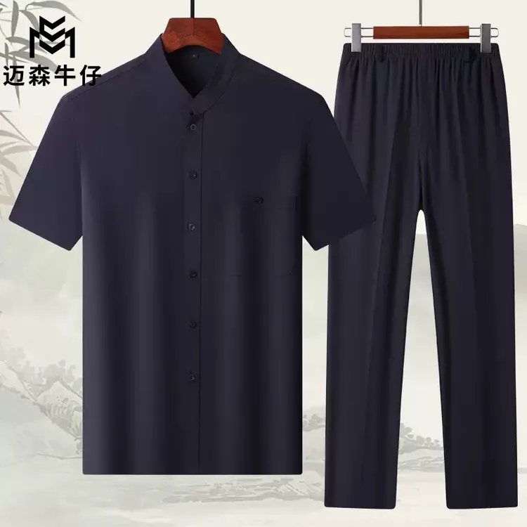 【真冰丝】凉感夏季中老年短袖爸爸套装薄款男士弹力宽松爷爷衣服