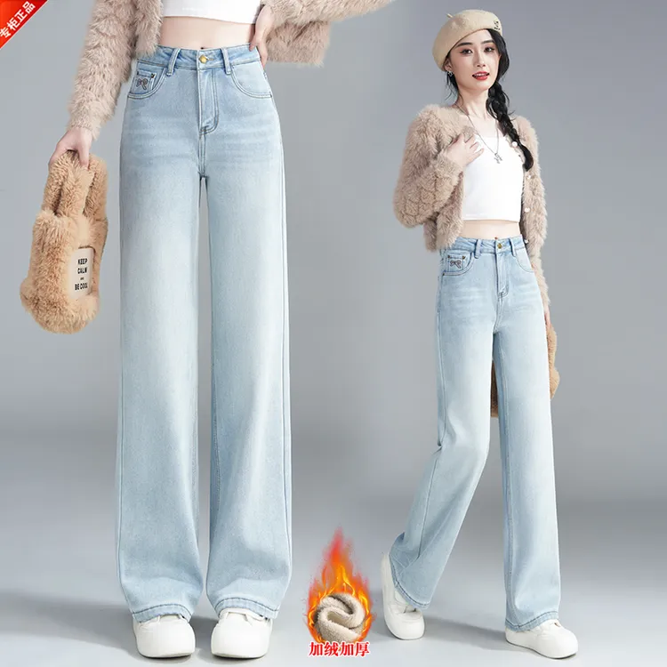 正品2025秋冬新款阔腿牛仔裤女高腰宽松显瘦垂坠感窄版加绒直筒裤