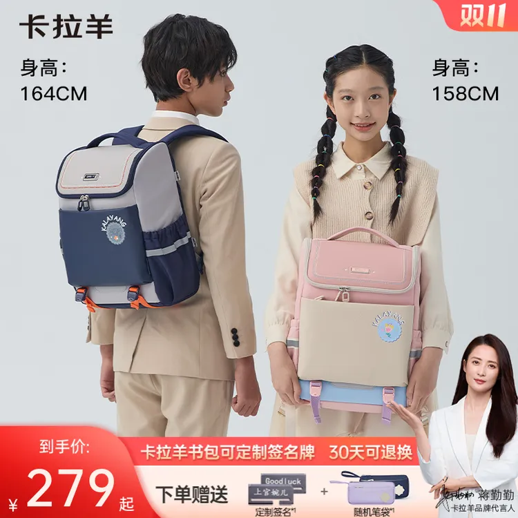 【3.0升级款】卡拉羊20L小学生超轻防下坠大容量减负书包CX2781 C