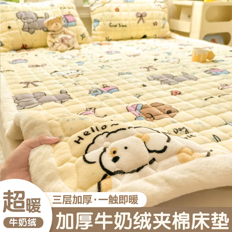 秋冬牛奶绒夹棉床褥垫加厚保暖珊瑚绒床单三件套学生宿舍加绒床垫