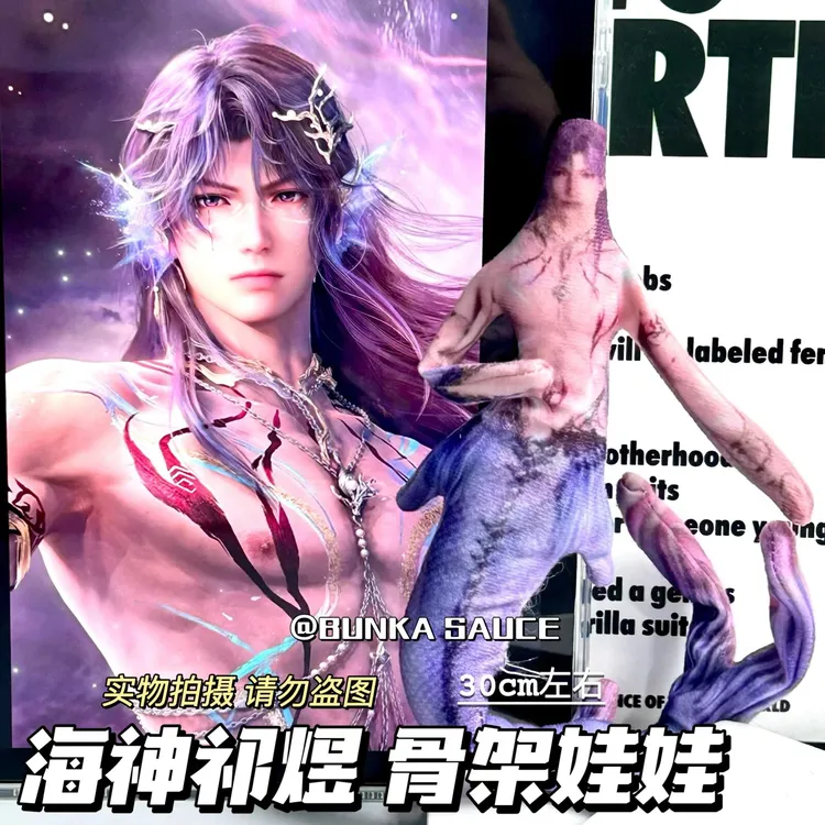 恋与深空利莫里亚海神祁煜老鼠干抽象好朋友陪伴玩偶公仔人物小人