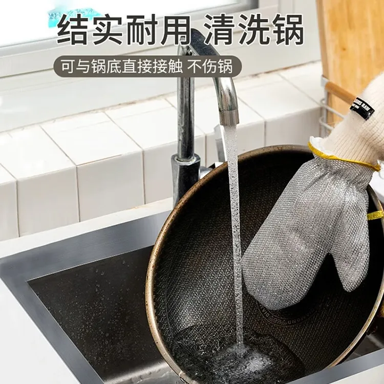 钢丝洗碗专用手套多功能抹布厨房不湿手洗碗神器家务手套