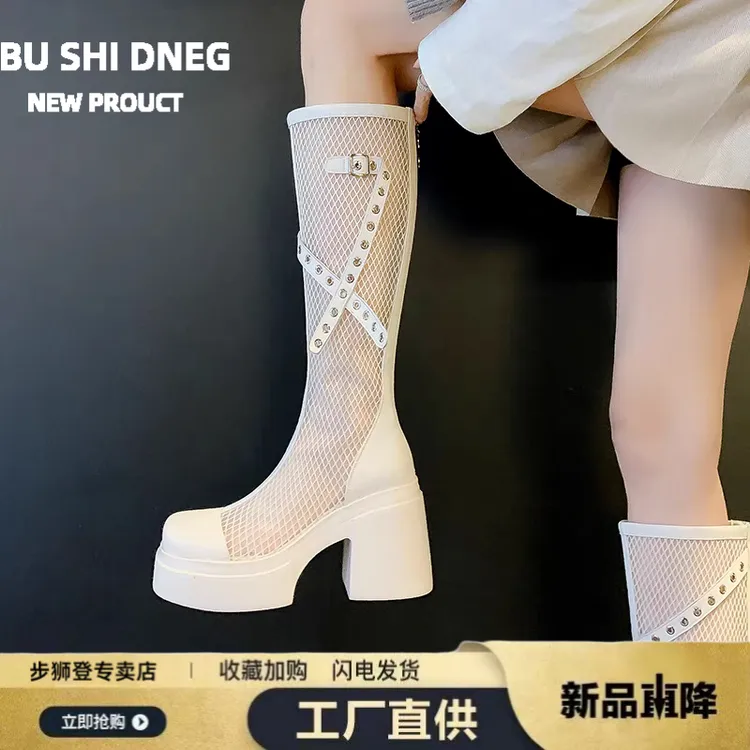 【步狮登】内增高夏季长筒靴女薄款透气镂空新款厚底显瘦网纱凉靴子