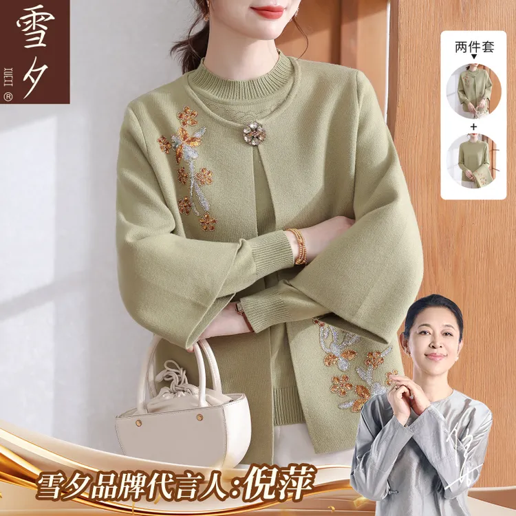 妈妈秋装百搭绣花针织外套短款衣服中老年女装2025新款毛衣两件套