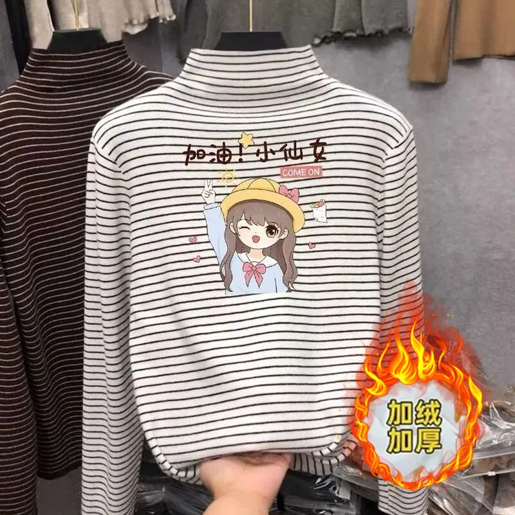 秋冬儿童保暖半高领德绒T恤男女童加绒加厚一体绒上衣韩版打底衫