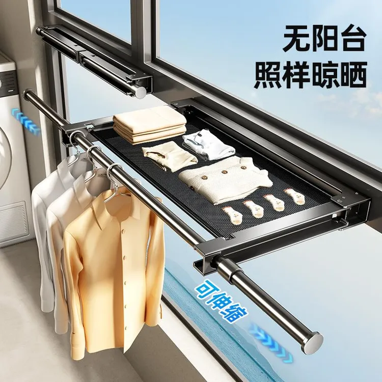 阳台晾衣神器折叠伸缩晾衣杆隐形晾衣架家用室内挂杆晒袜子神器