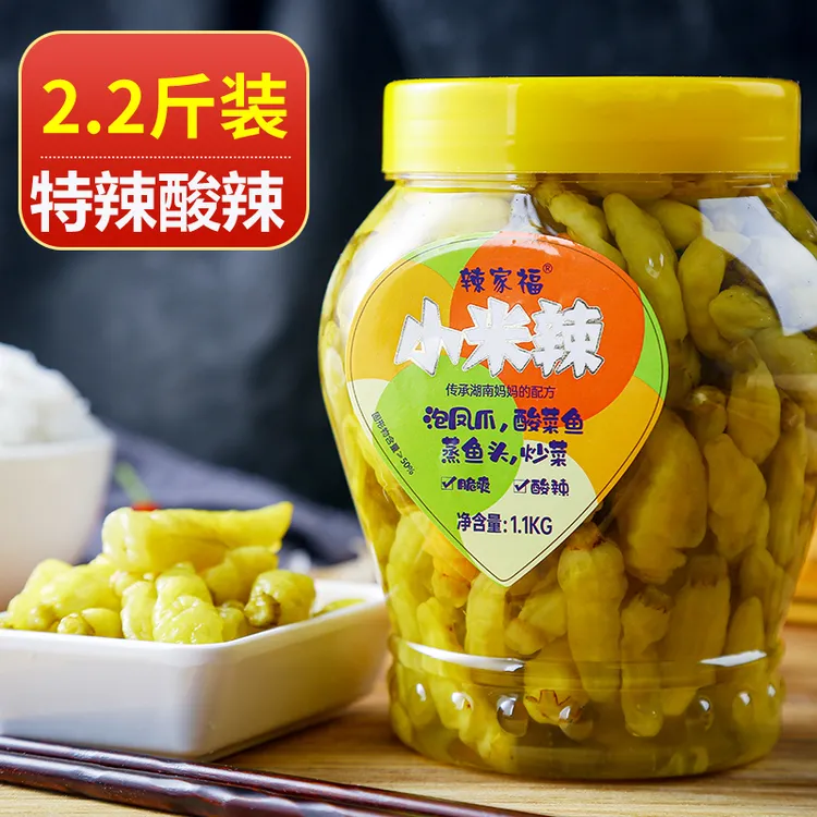 2.2斤辣家福新鲜泡椒小米辣泡凤爪酸辣粉酸辣辣椒酱正宗辣椒酱
