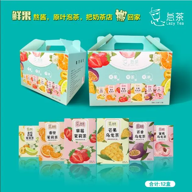 怠茶果茶酱奶茶店同款多种口味芒果蜜桃香橙草莓金桔百香乌龙茶酱