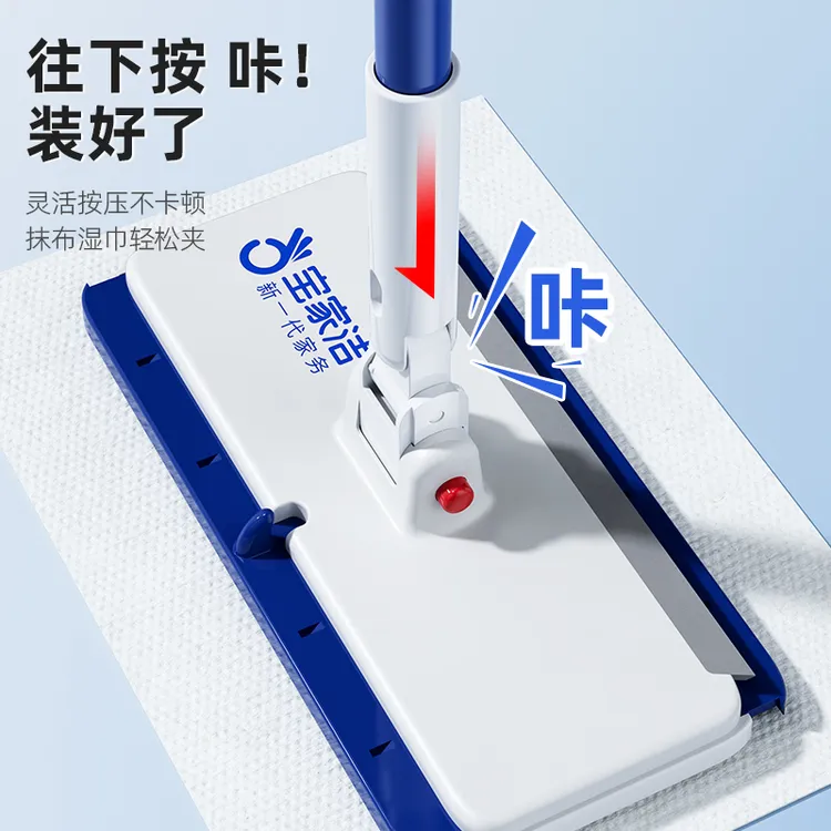 宝家洁洗脸巾拖把免手洗家用一拖地净2025新款自动夹布平板拖把
