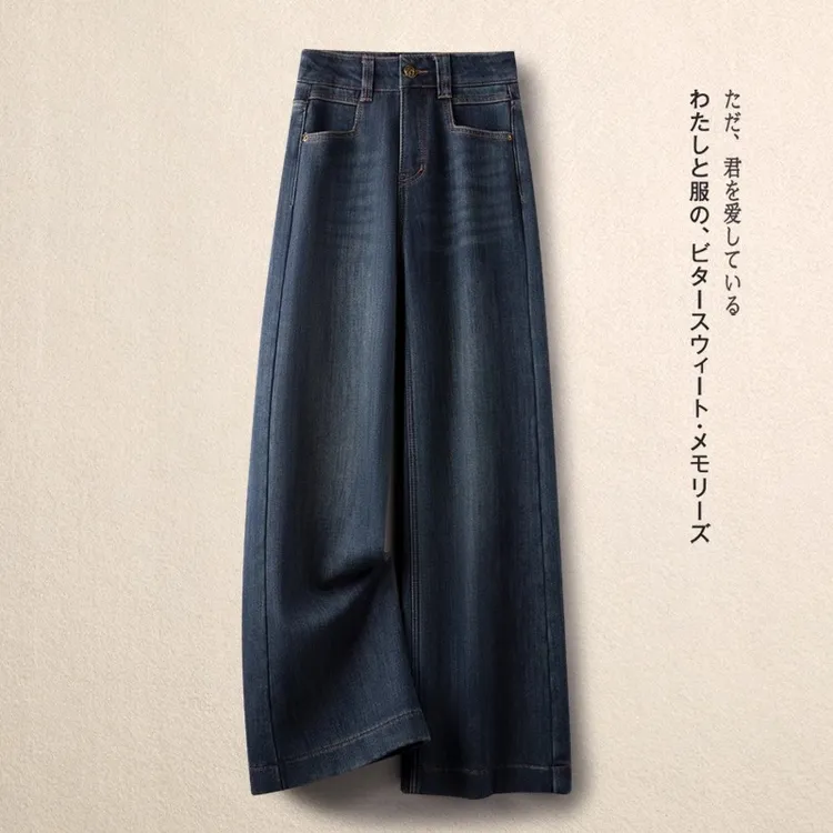 丹宁蓝阔腿牛仔裤女2025年春季新款时尚宽松显瘦直筒裤气质休闲裤