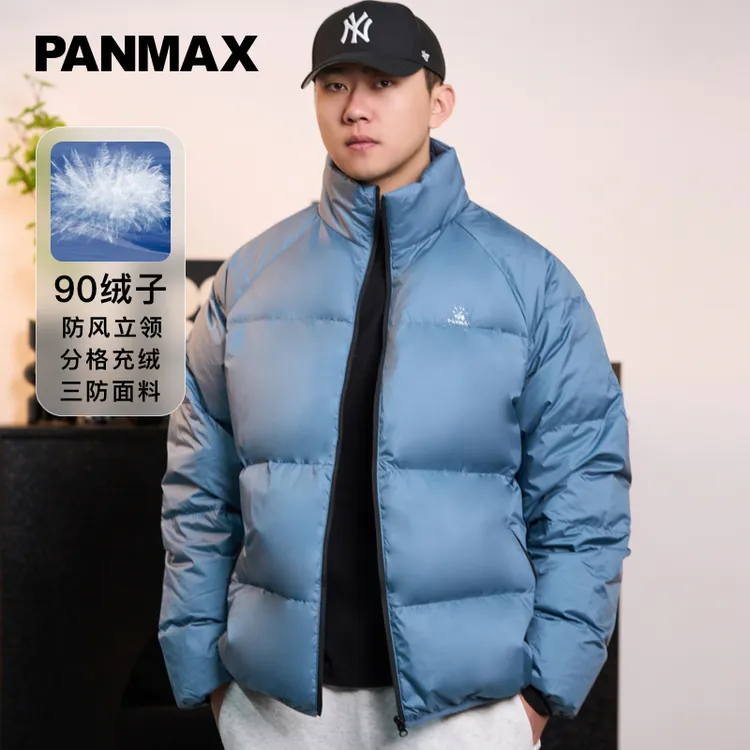 立领羽绒冬季保暖轻薄泡芙休闲运动宽松防风羽绒服短款大码男士