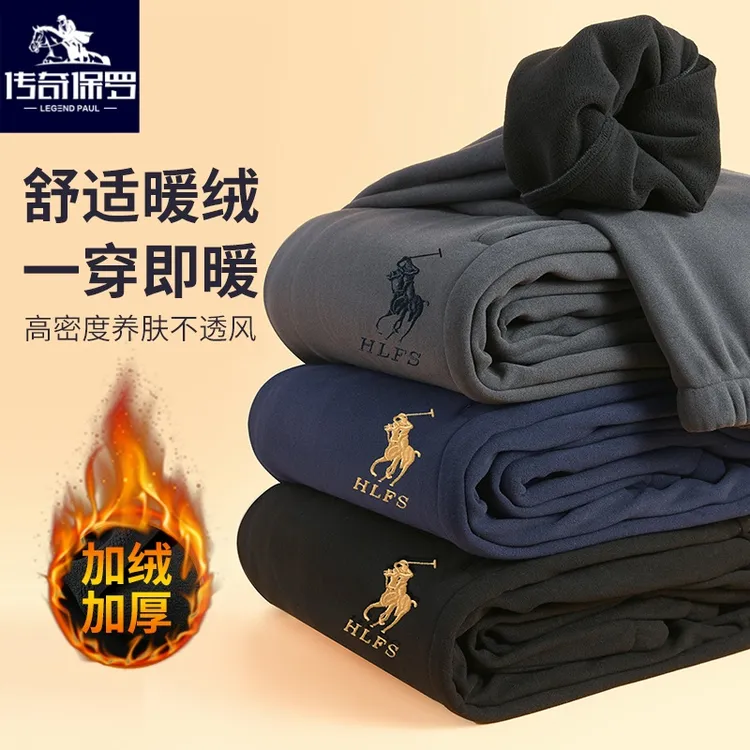 保罗轻奢保暖休闲裤男款秋冬款弹力运动长裤大码加绒裤子
