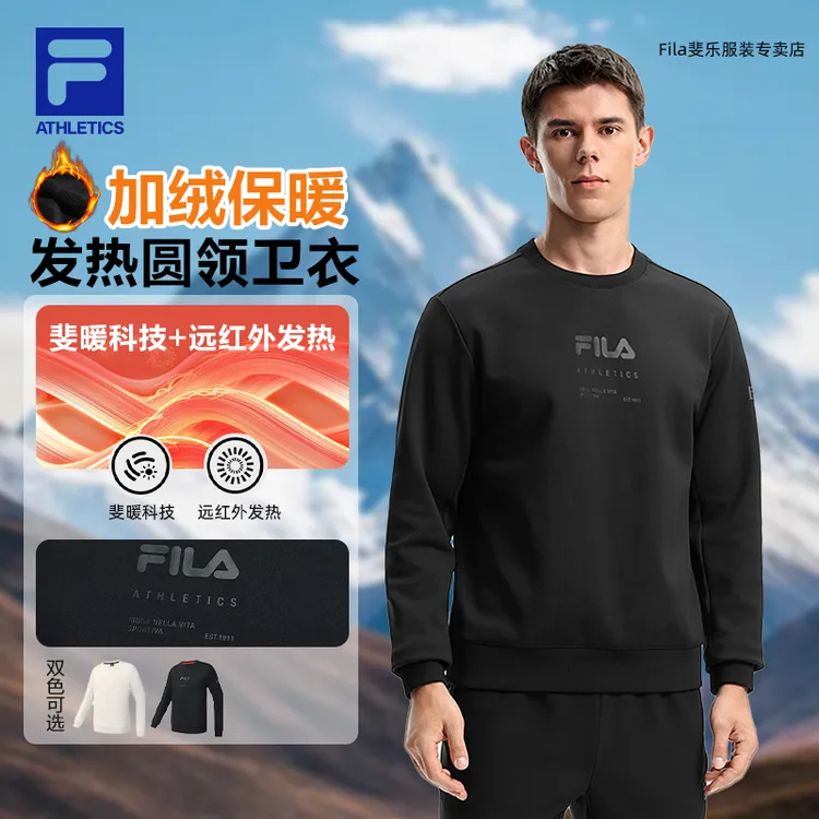 Fila/斐乐【加绒保暖】套头卫衣男2025冬季新款百搭正品A11M541212F