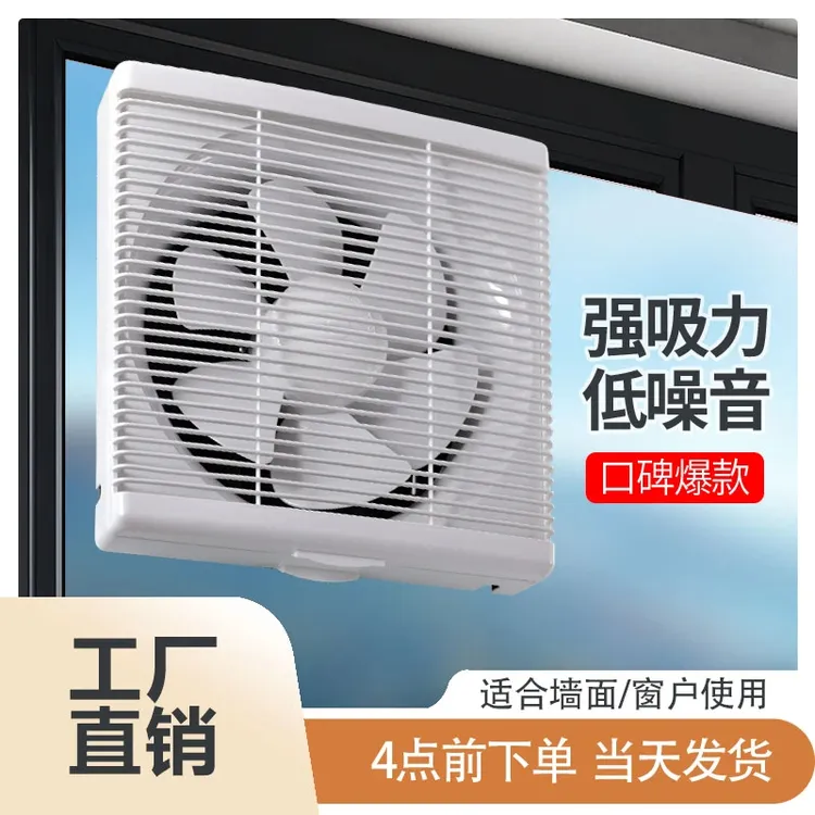 麻将房强力静音排气扇棋牌室抽烟机麻将馆吸烟排烟器墙壁排风扇风
