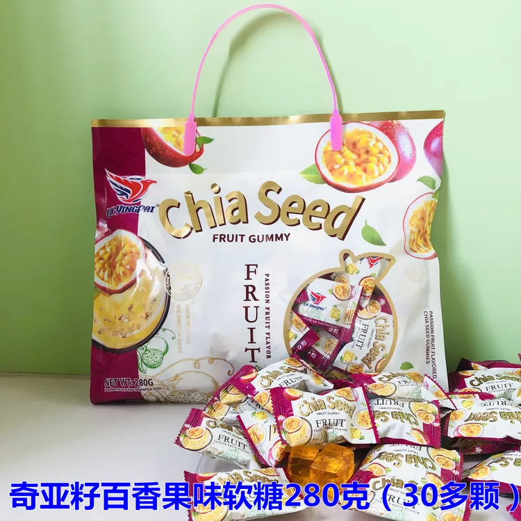 YINGPAI奇亚籽猕猴桃水果软糖280g节日喜庆儿童糖果