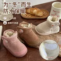 儿童雪地靴女童防水雪地鞋子冬季男童加绒2025秋冬新款宝宝大棉鞋