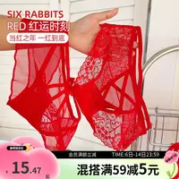 六只兔子内裤红色蕾丝女纯棉底裆轻薄透气纯欲蝴蝶结三角裤女