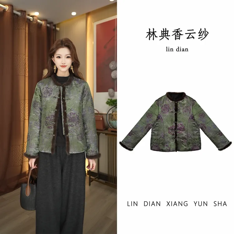 【林典】贵气香云纱保暖外套桑蚕丝晕染提花羊毛填充棉衣3198-1