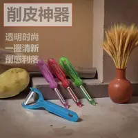 水果削皮器/瓜刨厨房用品青瓜刨颜色随机