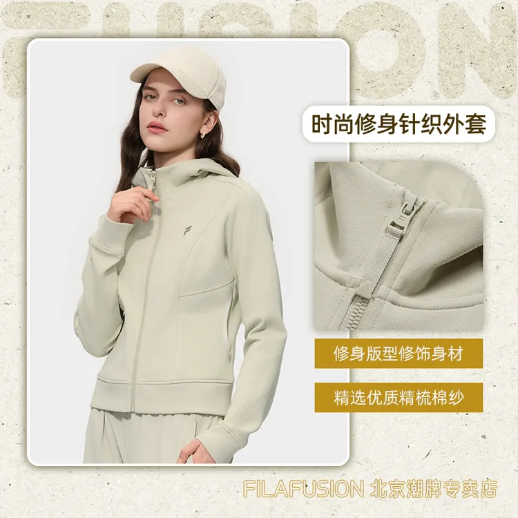 斐乐秋季连帽外套女款显瘦户外运动休闲修身长袖上衣T11W545503F