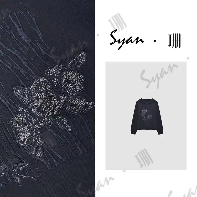 Syan【夜来香】洋气新款老钱风女时尚百搭小众休闲轻奢连帽卫衣