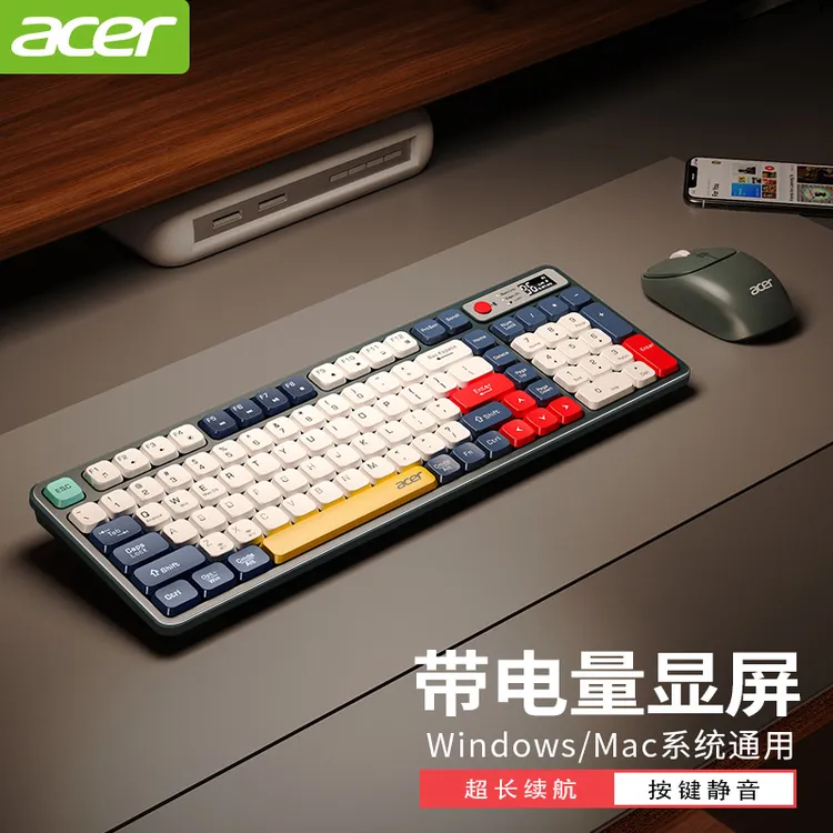 acer/宏碁无线键盘鼠标套装蓝牙静音办公台式电脑笔记本用可充电