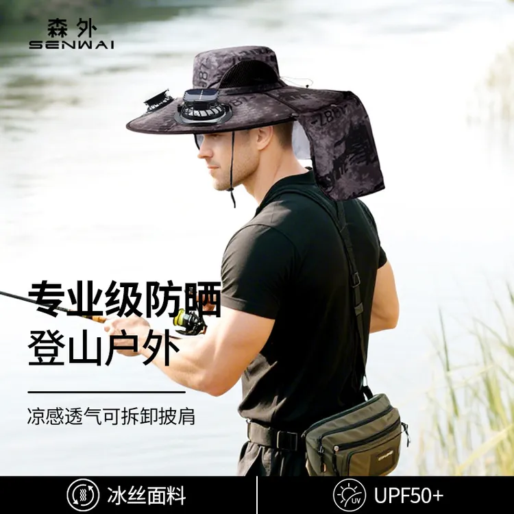 太阳能风扇帽高续航男夏季户外登山钓鱼帽披肩护颈多功能遮阳帽子