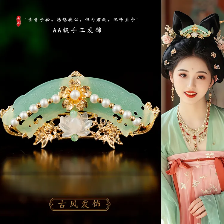 古风汉服发饰醋酸合金仿玉发冠唐风配饰百搭明制头冠百搭写真配饰