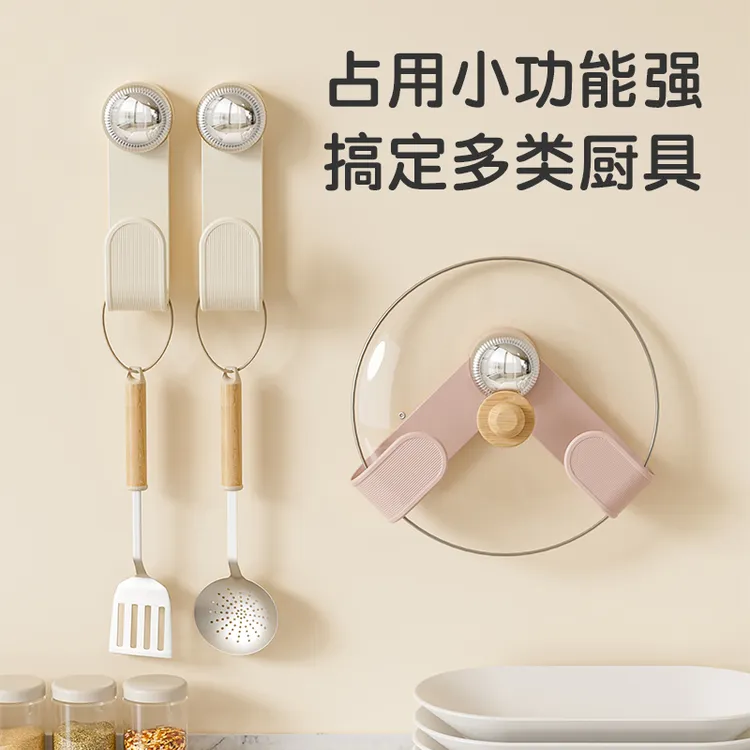吸盘旋转锅盖架菜板砧板挂钩厨房多功能无痕免钉免打孔壁挂置物架