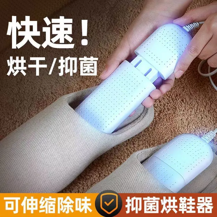 滑雪烘鞋烘干神器户外便携烤鞋热暖骑行靴手套运动袜除臭袪菌智能