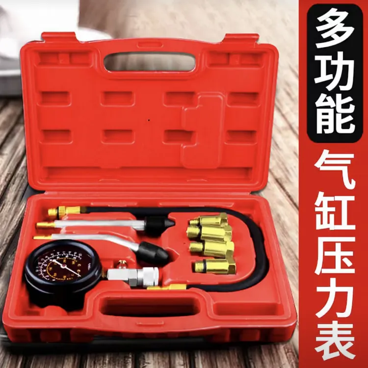 多功能气缸压力表套装