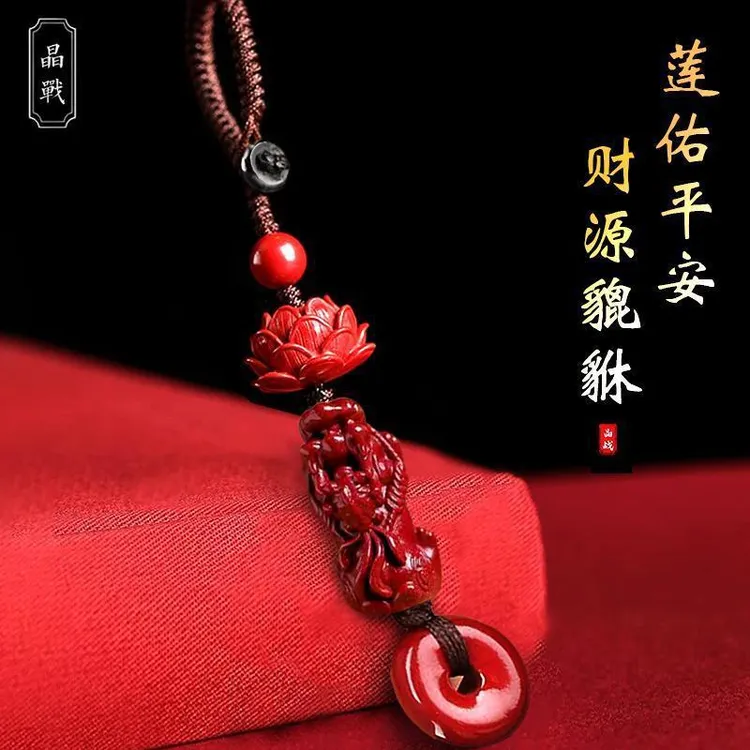 【先生推荐】2025蛇年莲花貔貅男款女款福禄葫芦钥匙扣