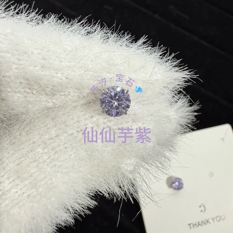 钛钢锆石耳饰 耳骨钉仙紫色八心八箭锆石耳骨钉耳蜗钉水晶免摘