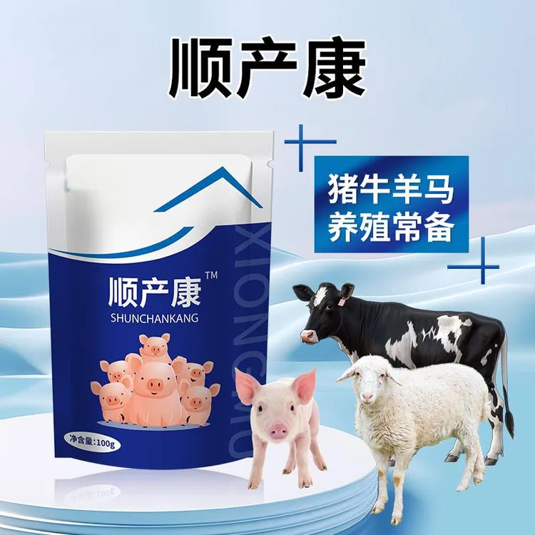 升级版顺产康【5袋装】猪牛羊兽用顺产康100g*5正品添加剂厂家直销
