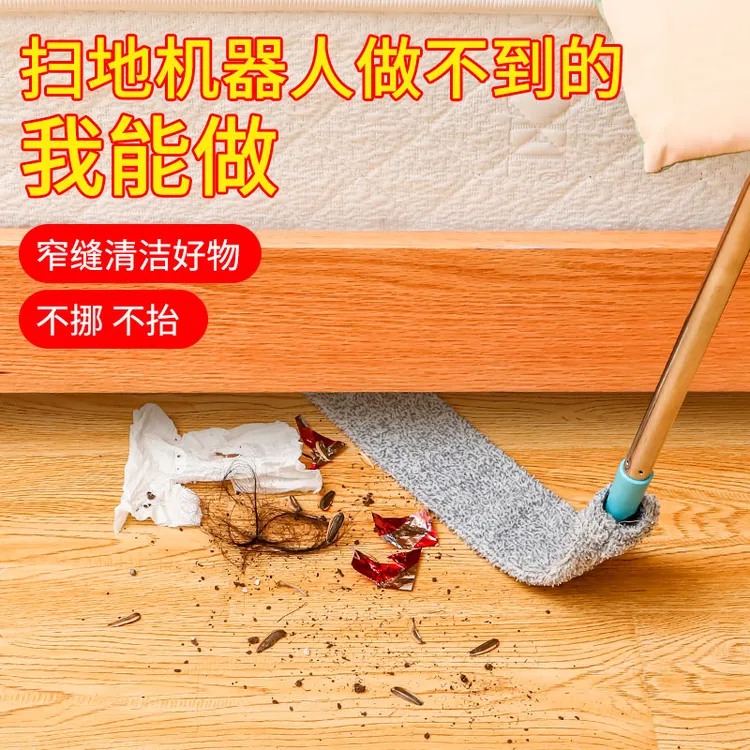 床底清扫工具加长可伸缩除尘掸家用打扫灰尘卫生替换布缝隙清洁禅