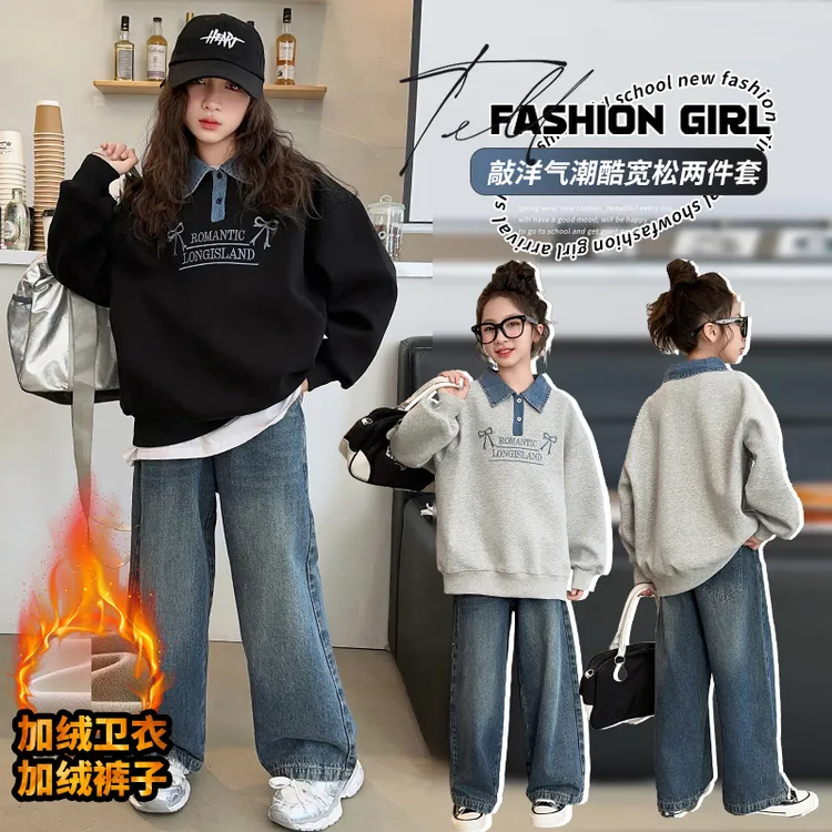 女童加绒套装2025新款6-12岁15岁中大童洋气潮流休闲秋冬季两件套