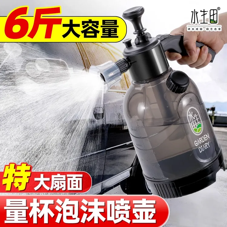 家用洗车专用泡沫喷壶气动压力手动喷头大号清洁壶多功能雾化喷壶
