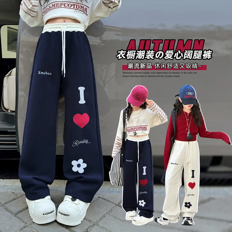 女童休闲裤女孩秋季新款运动裤儿童韩版爱心阔腿裤中大童针织卫裤