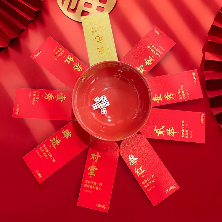 中秋博饼红包2025闽南厦门企业活动公司团建博饼道具红包袋利是封
