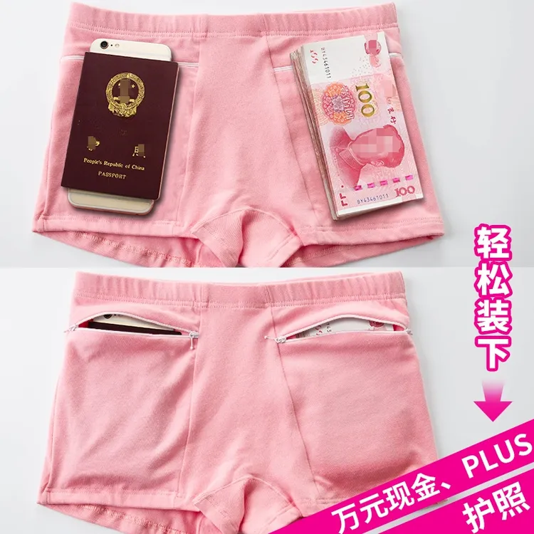 香蕉树女士安全防盗内裤纯棉大码带拉链口袋出国旅行必备带兜内裤