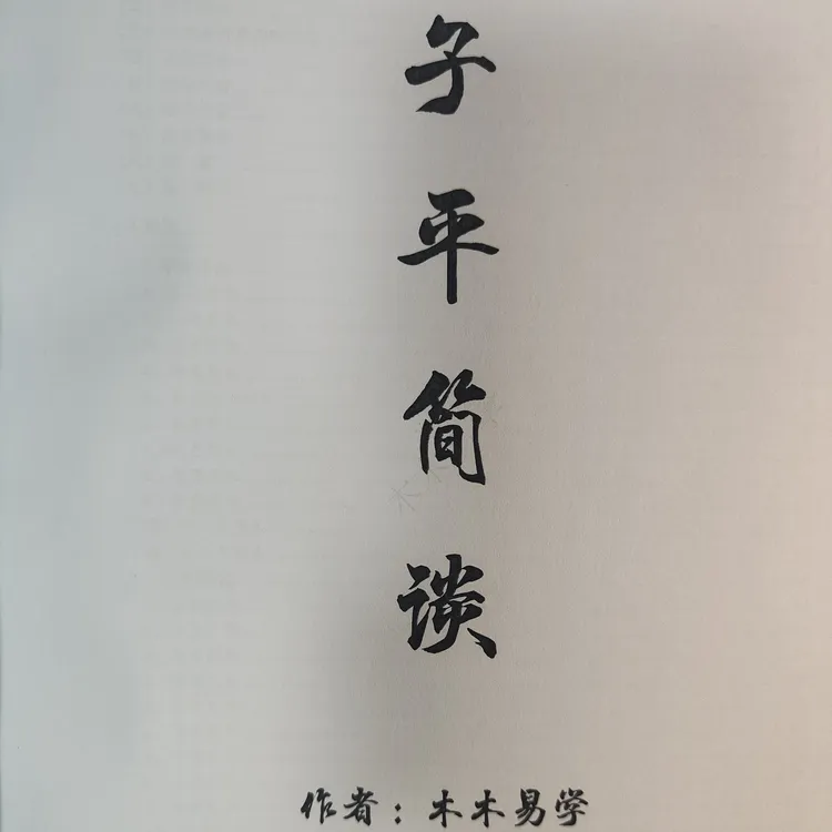 内容完整的187页书籍