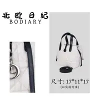 北欧日纪25001 藤格纹斜挎手提托特小众设计感百搭休闲 17*11*17