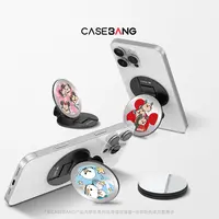 CASEBANG迪士尼联名松松系列适用MagSafe磁吸支架手机支架折叠