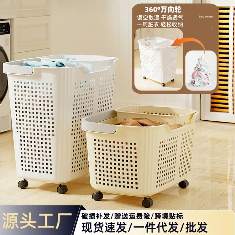 跨境带轮脏衣篮家用大容量收纳筐卫生间收纳洗衣篮衣服浴室脏衣篓