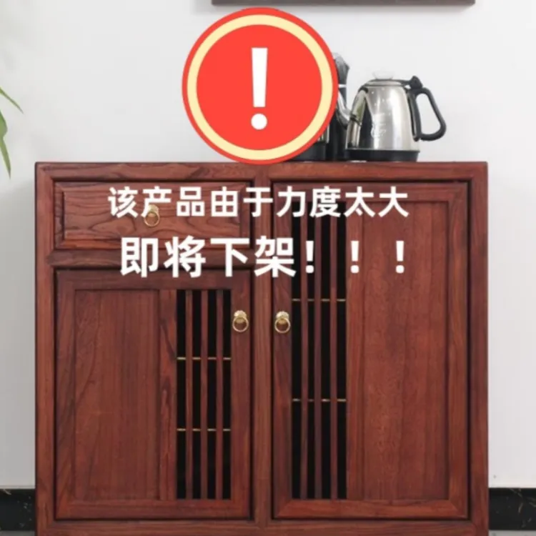 实木茶水柜实木中式客厅茶吧机一体水壶家用桌边柜储物办公移动柜