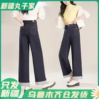【9312#小个子/显瘦翻边加厚牛仔裤