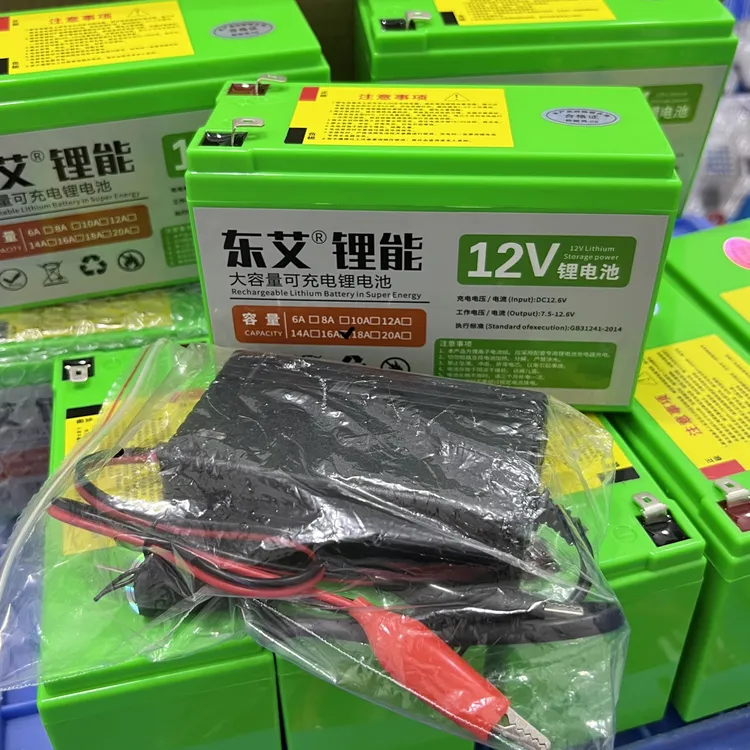 （小林）东艾全新.带保护板12v电动喷雾器电瓶带充电器15~6～9.5C