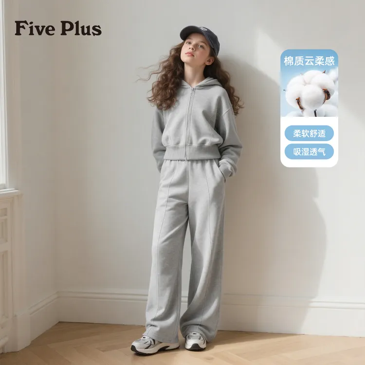 Five Plus童装女童套装春秋款洋气时髦儿童服装宽松休闲儿童裤子